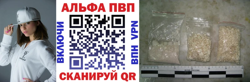 Купить ГАШИШ  Конопля  Амфетамин  Кетамин  Alpha PVP  МЕФ  Домодедово