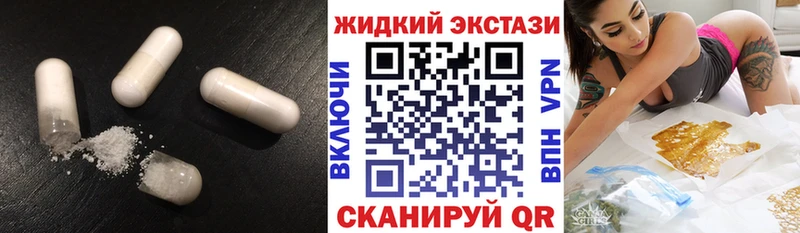 Купить  Домодедово  БУТИРАТ бутик 
