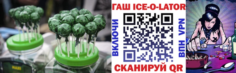 Купить  Домодедово  Canna-Cookies марихуана 