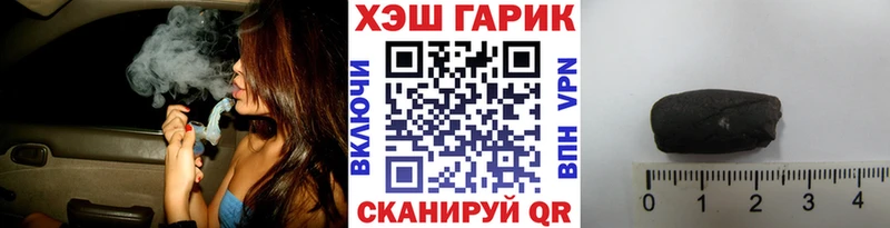 Гашиш Cannabis Домодедово