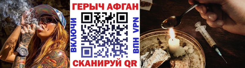 Купить  Домодедово  ГЕРОИН белый 