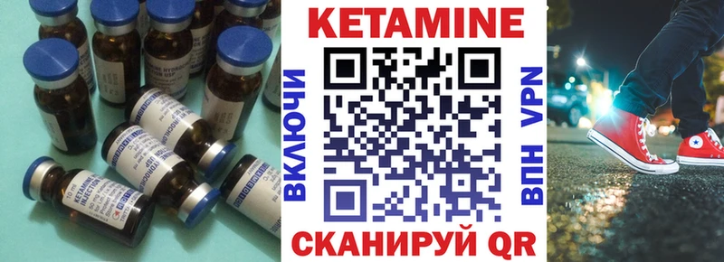 Купить  Домодедово  Кетамин ketamine 