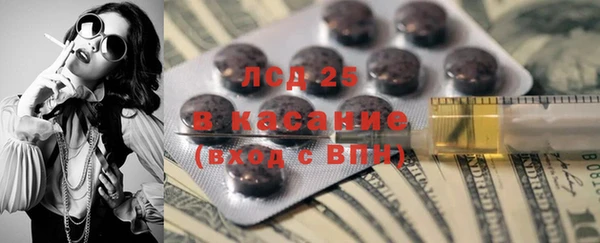 метамфетамин Осташков