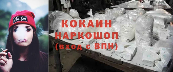 метамфетамин Осташков