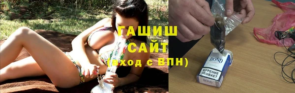 прущие крисы Осинники