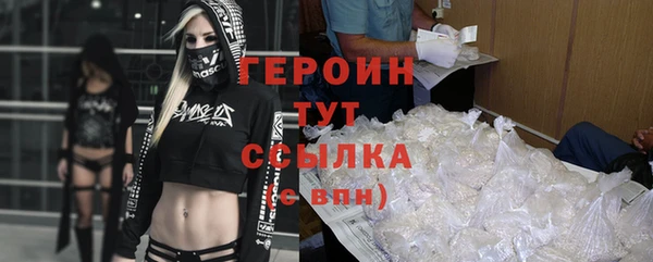 метамфетамин Осташков
