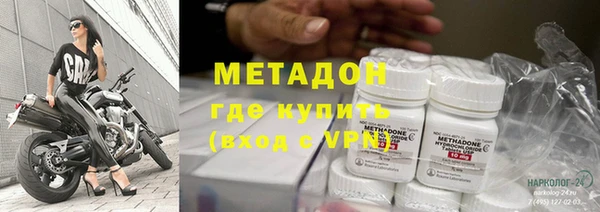 прущие крисы Осинники