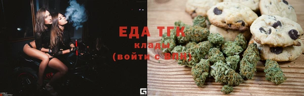 метамфетамин Осташков