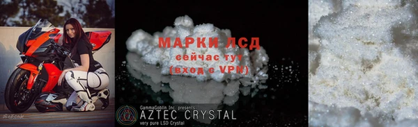 прущие крисы Осинники