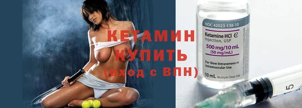 прущие крисы Осинники