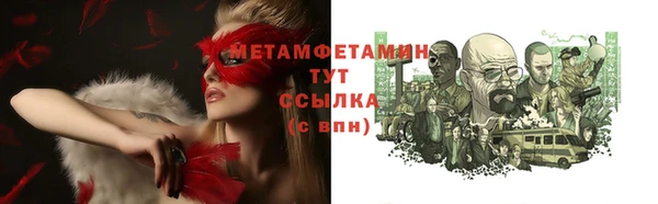 прущие крисы Осинники