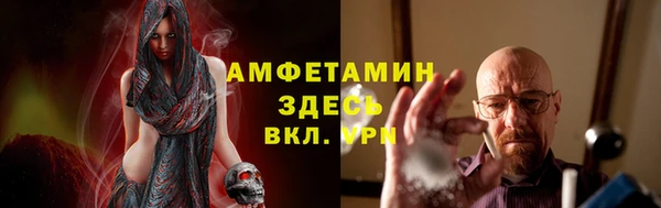 прущие крисы Осинники