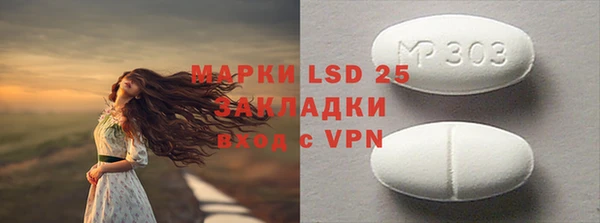 прущие крисы Осинники