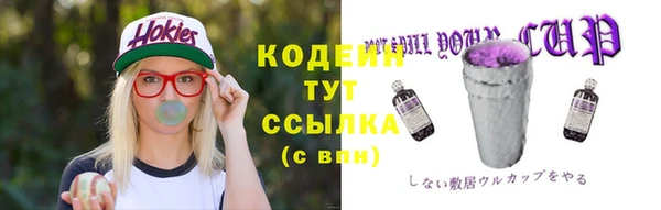 прущие крисы Осинники
