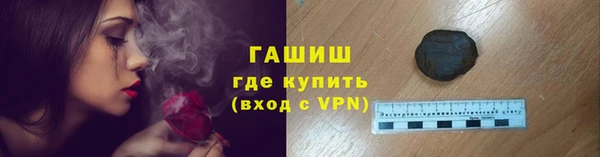метамфетамин Осташков