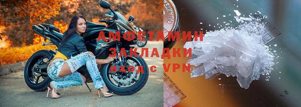 метамфетамин Осташков