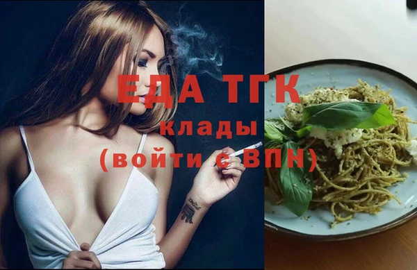 метамфетамин Осташков