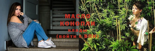 гашишное масло Остров