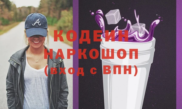 прущие крисы Осинники