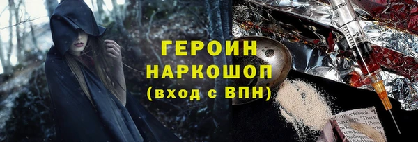 прущие крисы Осинники