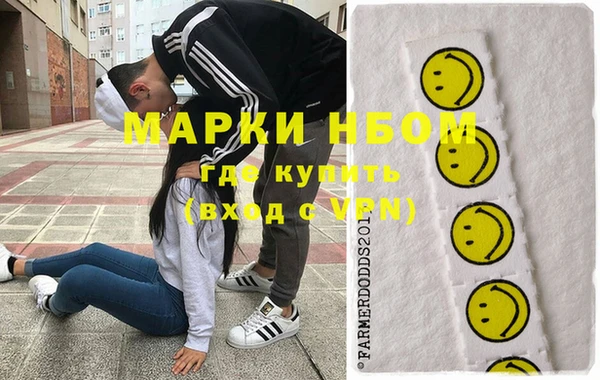 гашишное масло Остров
