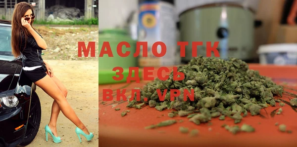 прущие крисы Осинники
