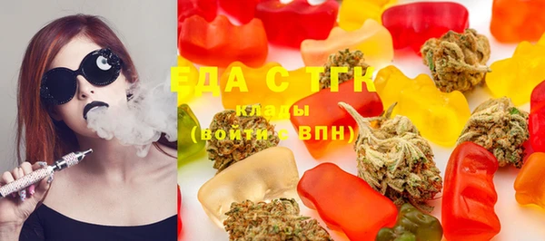 прущие крисы Осинники
