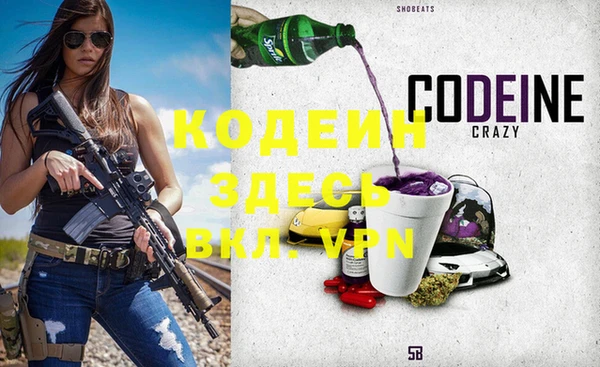 метамфетамин Осташков