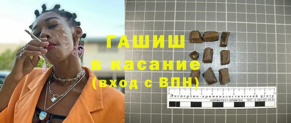 гашишное масло Остров