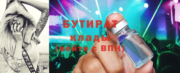 гашишное масло Остров