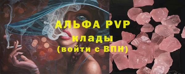 метамфетамин Осташков