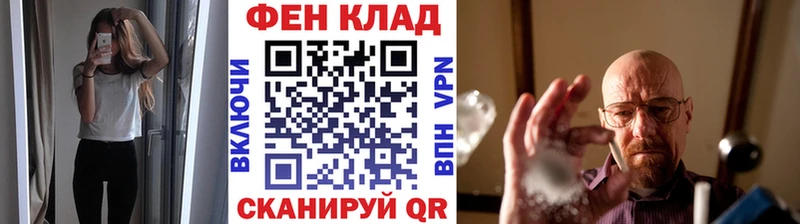 Метамфетамин мет  Купить закладки  Домодедово 