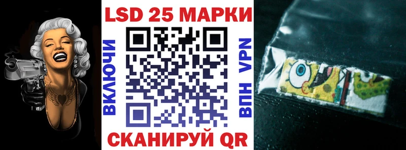 Марки NBOMe 1,5мг  Купить где  Домодедово 