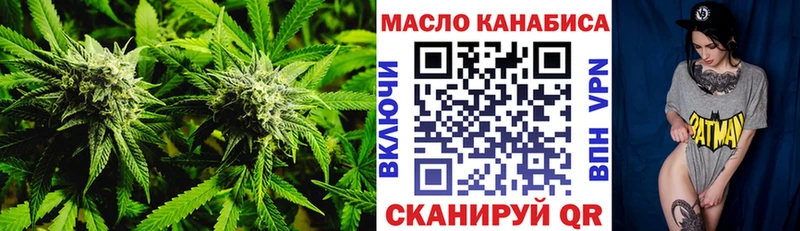 Купить где  Домодедово  Дистиллят ТГК THC oil 