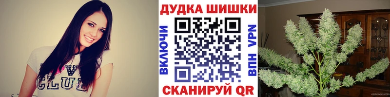 Купить  Домодедово  Каннабис Ganja 